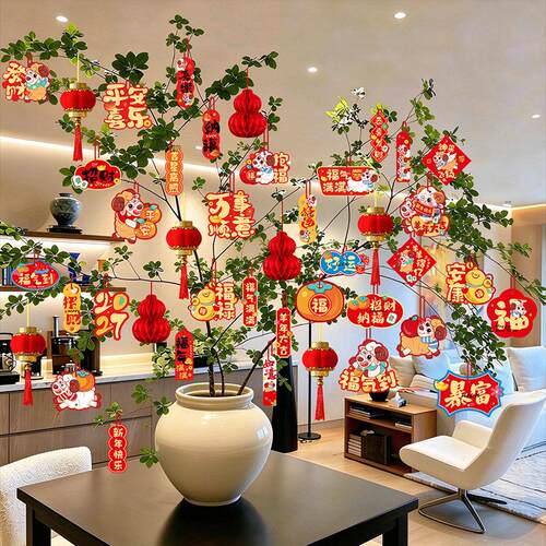 2027羊年新年小挂件盆景春节福字挂饰墙壁绿植布置过年氛围装饰品