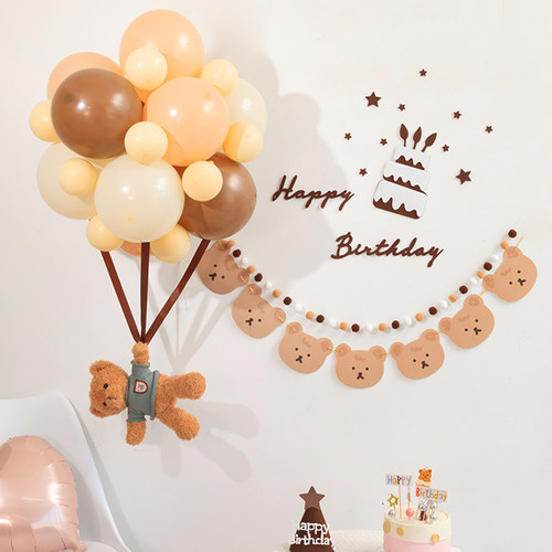 儿童周岁生日装饰布置拍照道具