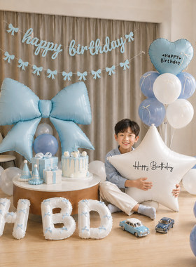 ins风蓝色蝴蝶结爱心气球生日派对装饰场景布置HBD字母拍照道具