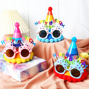 儿童生日帽子搞怪眼镜宝宝周岁生日装 饰场景布置派对用品蛋糕头饰