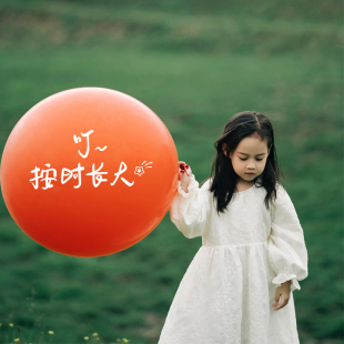 36寸红色大气球儿童生日场景布置氛围感装饰宝宝户外生日拍照道具