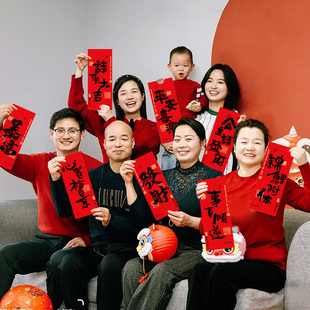 2026春节新马年过年装饰手持横幅对联公司年会氛围全家福拍照道具