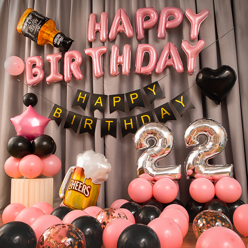 网红ins风女生生日派对气球装饰