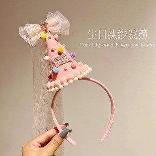女孩儿童生日帽皇冠发箍头饰纱装饰场景布置周岁公主派对拍照道具
