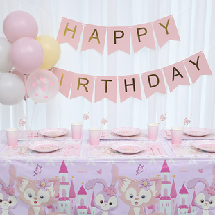 玲娜贝儿生日布置女孩10周岁派对装 饰琳娜贝尔儿童一次性餐具餐盘