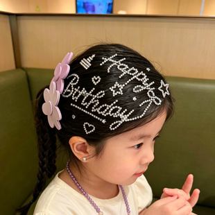 小女孩过生日头饰帽水钻石面部贴纸儿童数字蜡烛布置装饰拍照道具