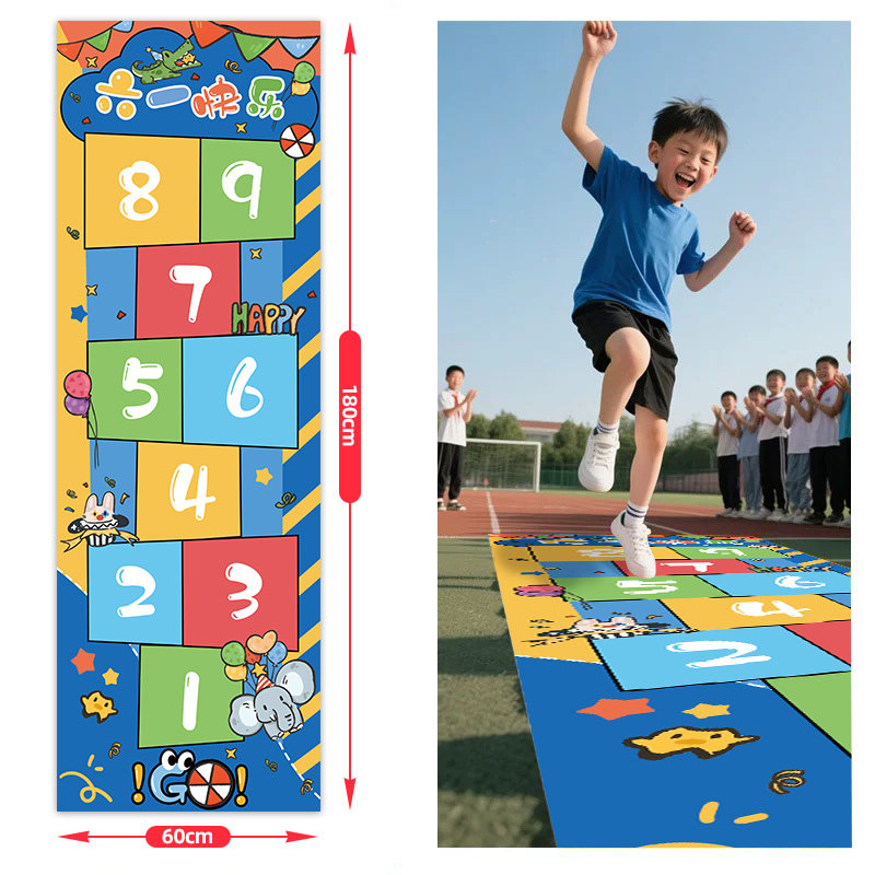 儿童生日聚会活动游戏幼儿园活动氛围装饰道具跳房子格子萝卜蹲
