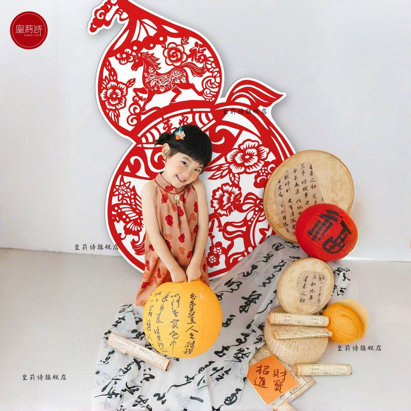 创意剪纸葫芦kt板小马造型手举牌儿童写真摄影楼氛围新年拍照道具,节庆用品/礼品,节日装扮用品,淘宝优惠券,粉丝福利购,淘宝优惠卷