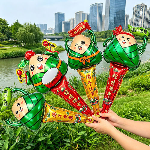 新款端午节粽子铝膜气球手持棒装饰商铺学校节日氛围活动道具
