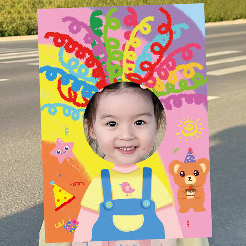 小红书男女孩KT板拍照框生日装饰