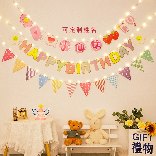 С Днем Рождения флагпир