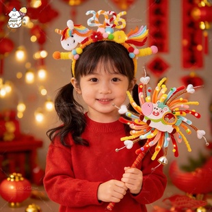 马年元 旦小礼物儿童diy材料包新年扭扭棒发箍拍照道具送闺蜜礼品