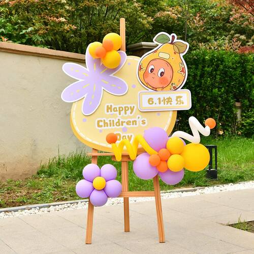 六一儿童节星星人卡通主题环创kt板气球装饰幼儿园路引迎宾牌布置