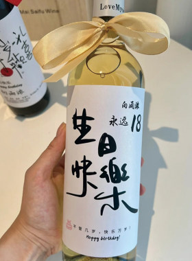 男女孩生日仪式感装饰贴纸