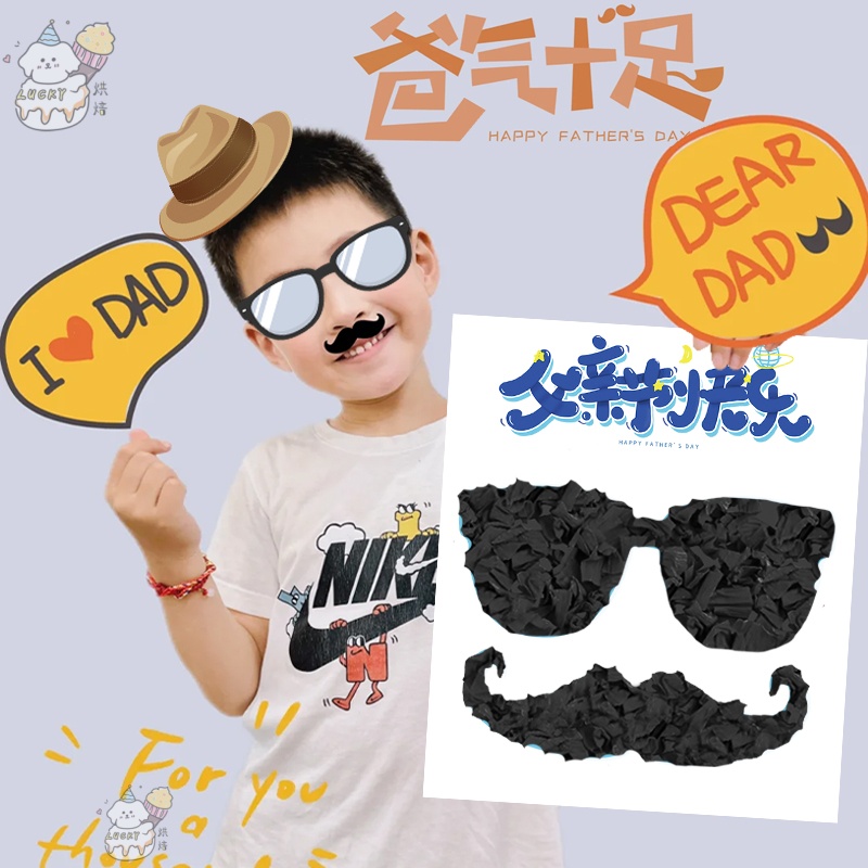 父亲节手工diy儿童粘贴画幼儿园环创意送爸爸的礼物活动装饰布置图片