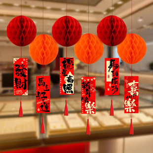 2026新年开门红爱心气球学校商场元 饰场景布置 旦春节蜂窝球挂件装