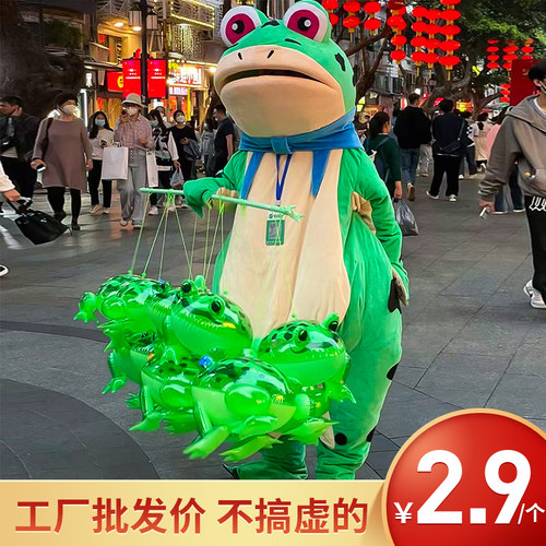 网红发充气弹力青蛙气球