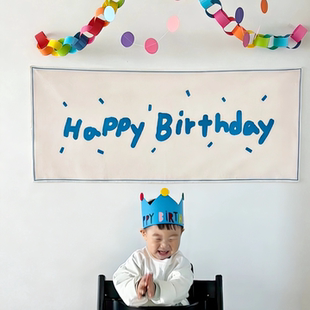 小红书同款简约手写生日背景布儿童周岁仪式感挂布挂毯拍照道具