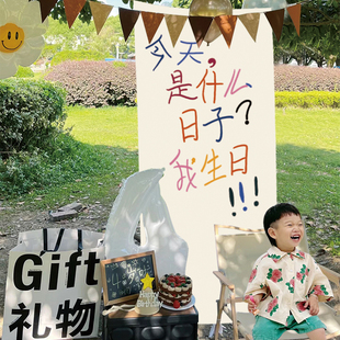 ins风户外生日挂布装 饰场景布置拍照道具男女孩宝宝儿童周岁派对