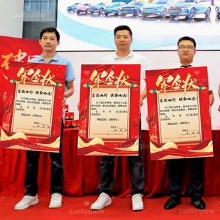 开门红业绩军令状kt板公司年会团队激励支票拍照道具手举牌装饰