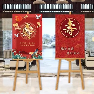 爸爸妈妈生日快乐布置kt板路牌摆件老人6070岁寿宴迎宾牌展牌路引