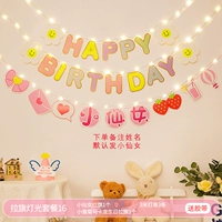 Потягивание флаг -света 16 [Индивидуальное имя]