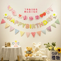 Получить пакет 8 [Индивидуальные имена]