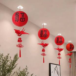 饰 旦装 2026新年福字挂件新款 马年客厅挂饰过年房门立体灯笼春节元