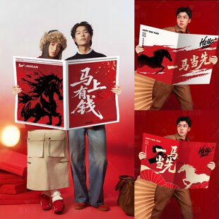 2026年新年氛围感拍照道具报纸手持横幅影楼高级马年仪式感工具