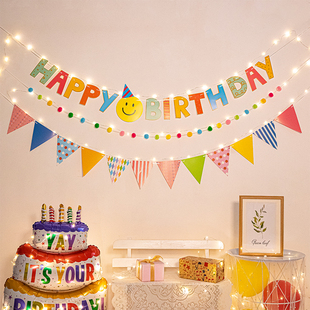 儿童周岁生日快乐派对装 饰毛球拉旗组男女孩宝宝横幅道具场景布置