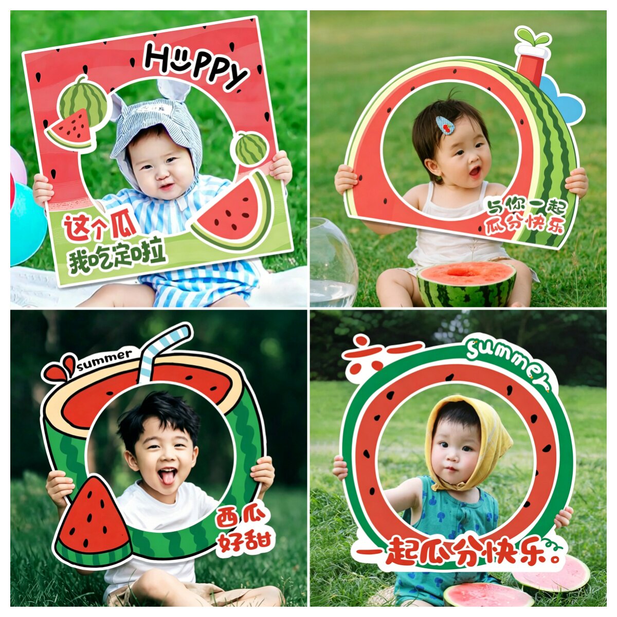 西瓜主题派对拍照框幼儿园环创装饰场景布置儿童户外拍照道具背景