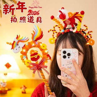 马年新年会过年发箍拍照道具扭扭棒儿童手工diy材料包送闺蜜礼品