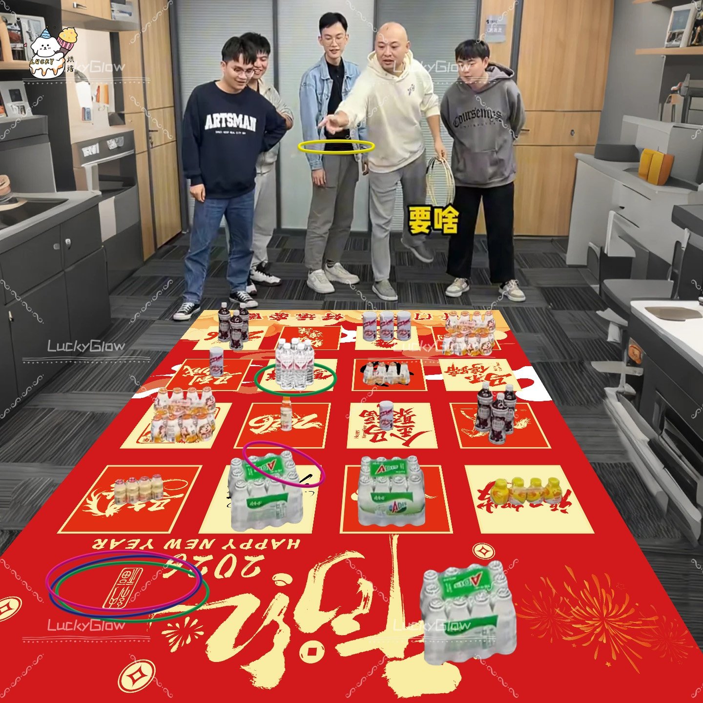 新年公司开门红团建年会活动套圈地垫商场店铺游戏道具氛围感布置,节庆用品/礼品,节庆布艺用品,淘宝优惠券,粉丝福利购,淘宝优惠卷