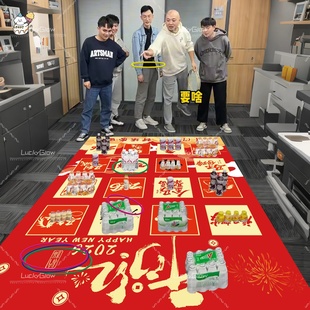 新年公司开门红团建年会活动套圈地垫商场店铺游戏道具氛围感布置