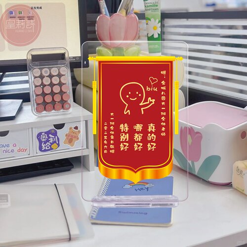 幼儿园锦旗定制感谢老师礼物摆件
