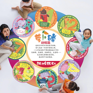新年氛围儿童生日派对游戏幼儿园聚会活动道具跳房子萝卜蹲滚滚乐