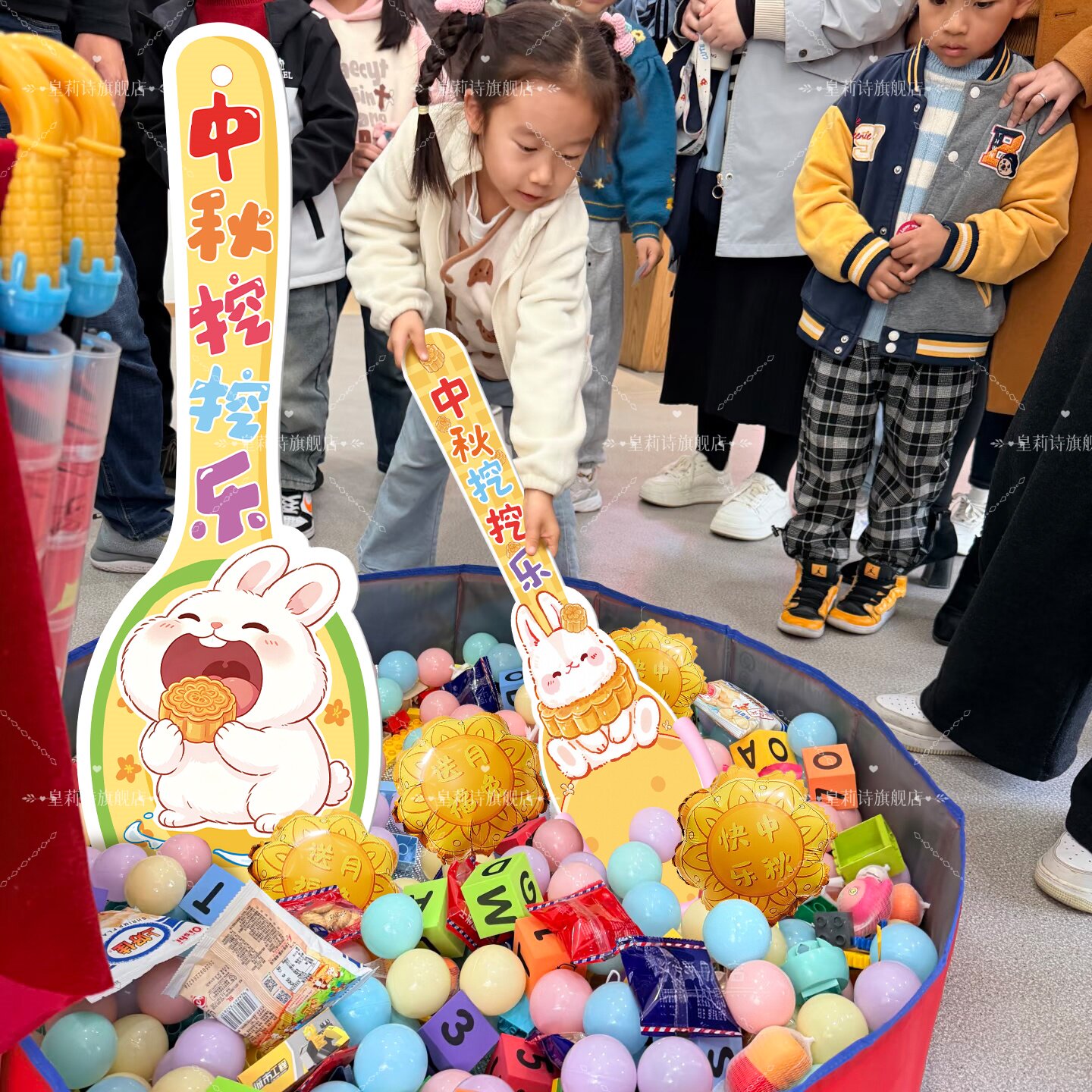 中秋游园会挖一勺零食大作战儿童游戏道具超大勺子幼儿园商场活动