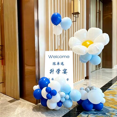 升学宴迎宾牌门口布置装饰