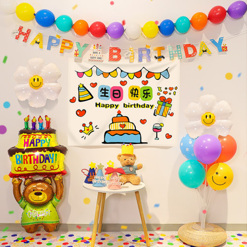 网红周岁宝宝生日气球场景布置