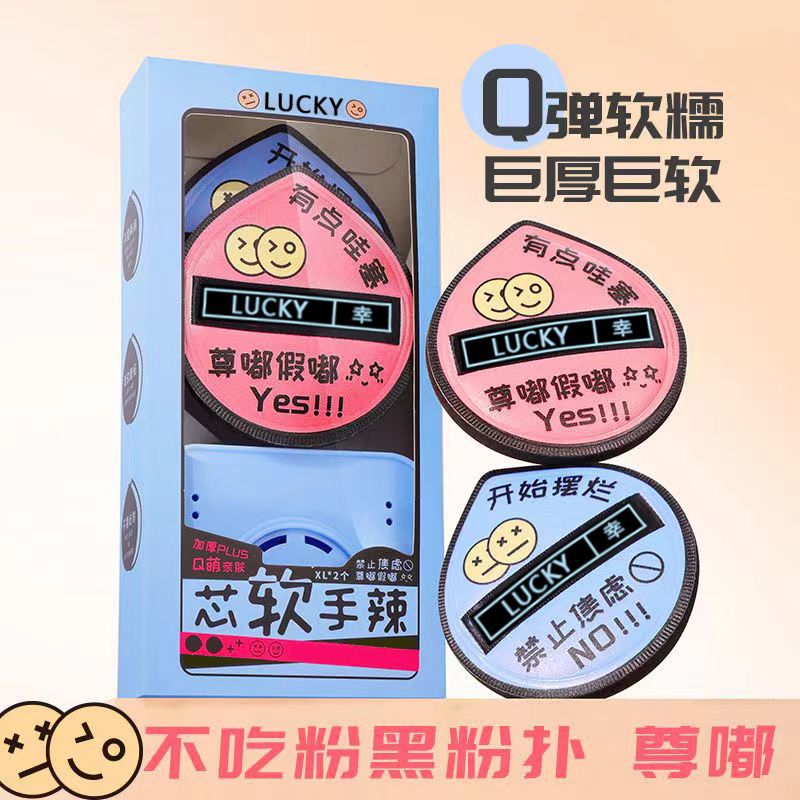 新款黑加气垫粉扑超软粉饼干湿两用不卡粉粉底液专用棉花糖加厚