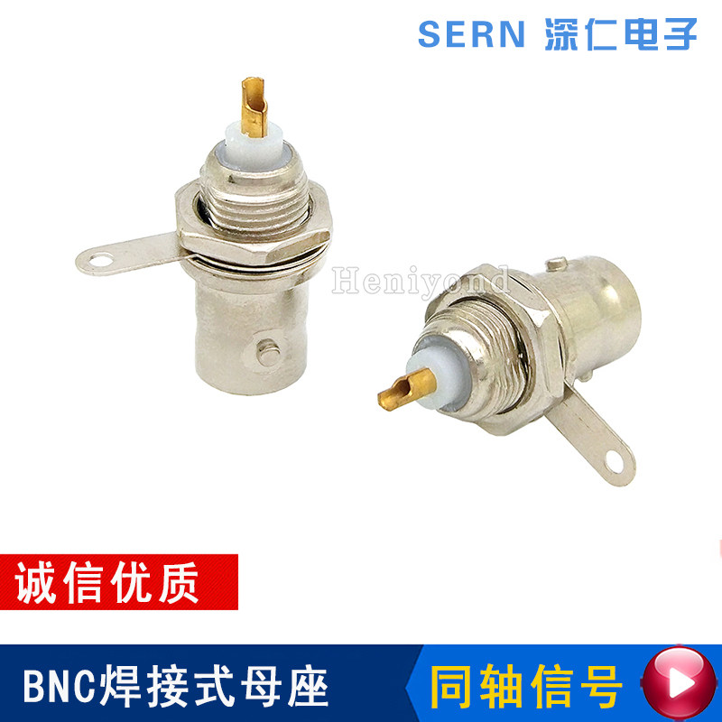 视频BNC接头 纯铜针抗干扰插座信号SDI示波器面板安装焊接母头Q9