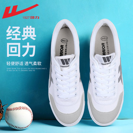 回力女鞋帆布小白鞋子女四季情侣帆布鞋