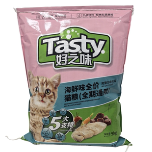 好之味猫粮5kg海鲜味成猫全价全期猫粮成猫幼猫粮10斤 大包 5kg装