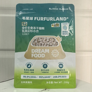 毛星球猫咪乳鸽主食云杉排毛冻干S2全价猫粮毛球克星高蛋白成幼猫