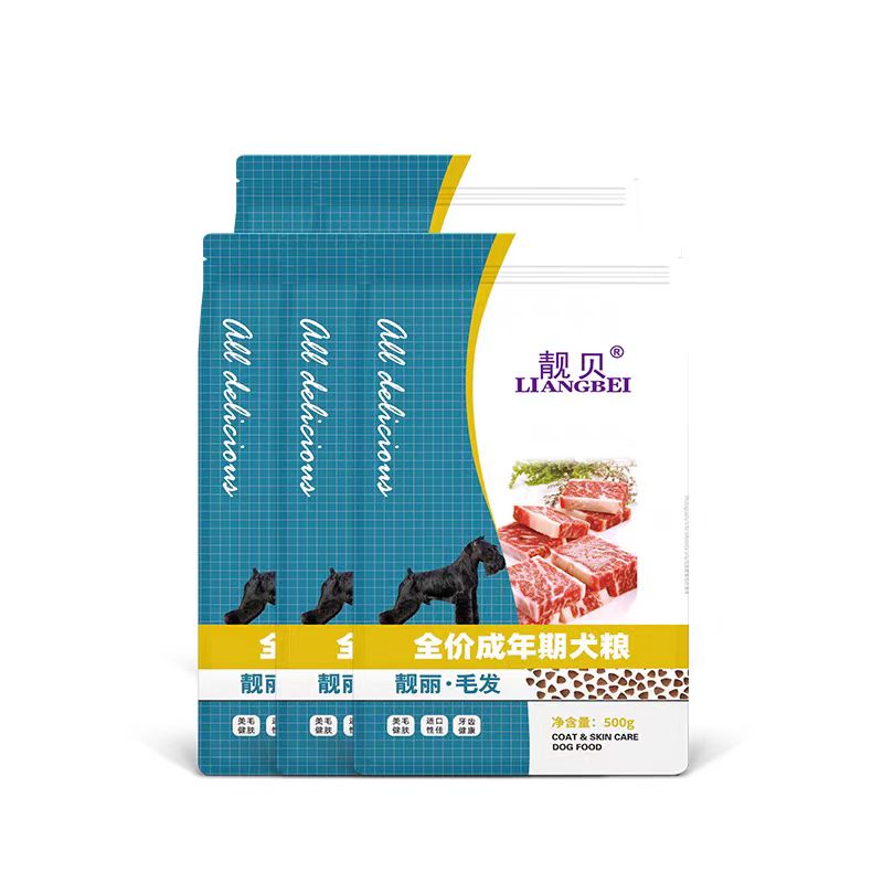 靓贝500g柯基狗粮比熊泰迪金毛边牧德牧通用型毛发成犬粮5斤中型