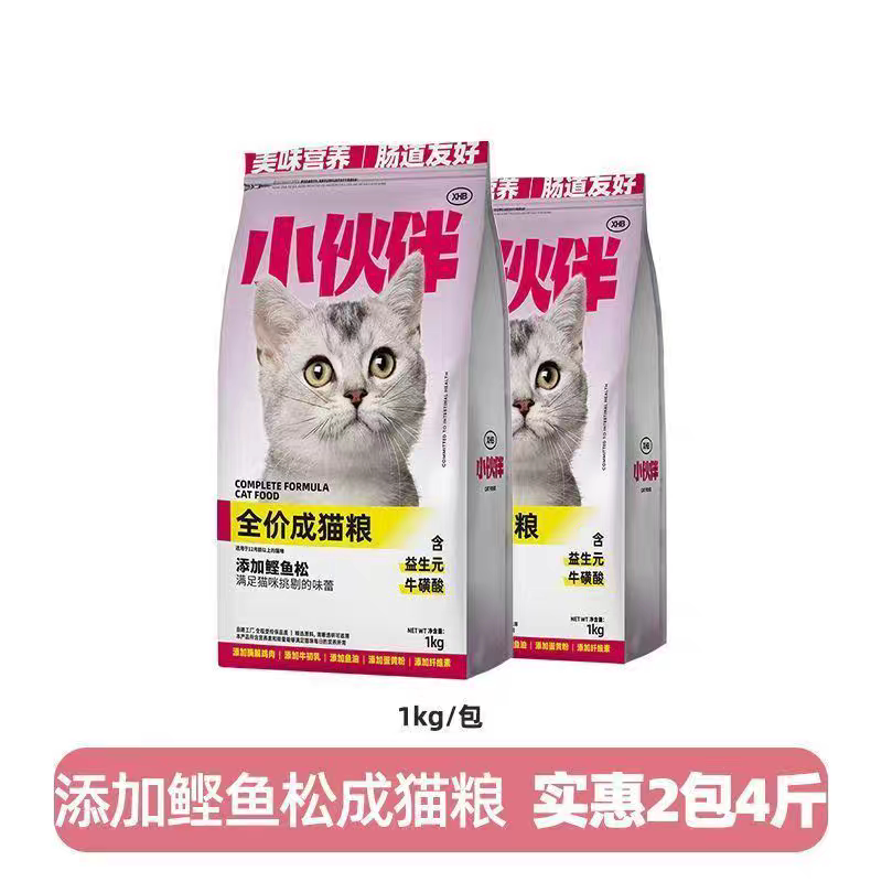 小伙伴添加鲣鱼松成猫粮1kg肠道呵护通用猫粮10kg图片
