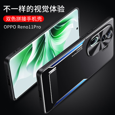 适用于opporeno11手机壳opopreno11pro保护套opp0rano11金属背板0ppor11por支架opopreno11p0r防摔opp0外壳