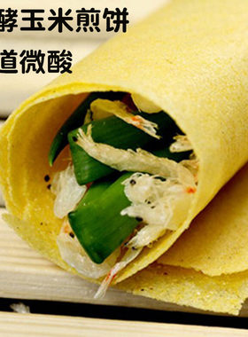 5斤装正宗山东酸煎饼3斤玉米酸