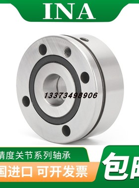 德国INA进口精密机床轴承 ZKLF3590 40100 50115 60145-2Z-2RS-PE