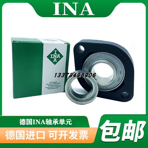 INA进口轴承 GLCTE12 德国进口外球面轴承单元 高速耐高温轴承